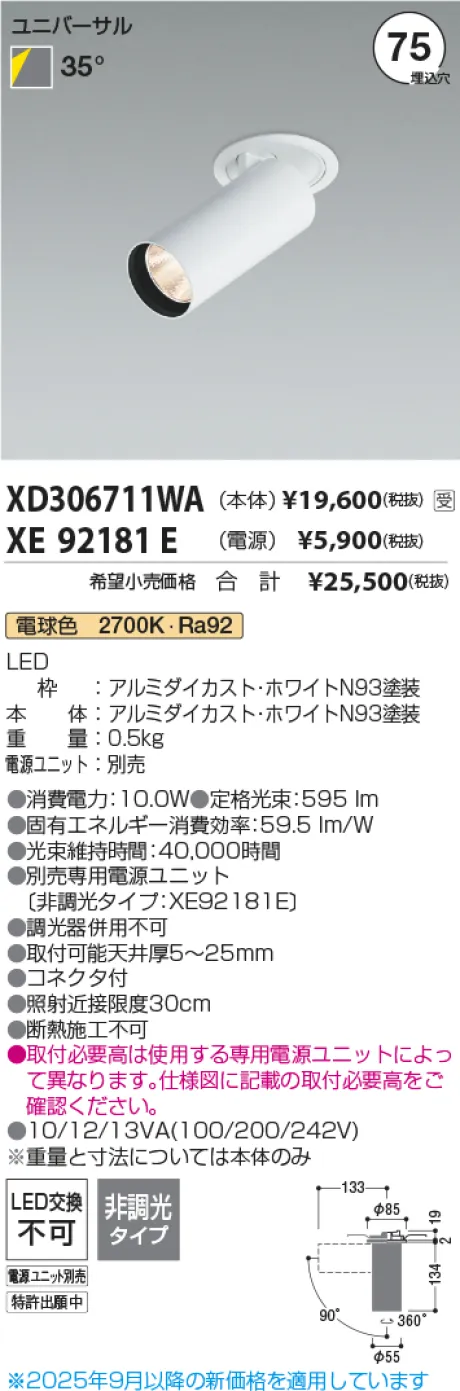 XD306711WA-XE92181E