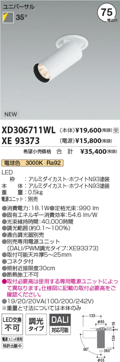 XD306711WL-XE93373