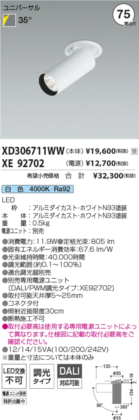 XD306711WW-XE92702