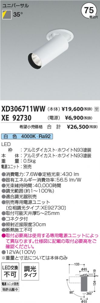 XD306711WW-XE92730
