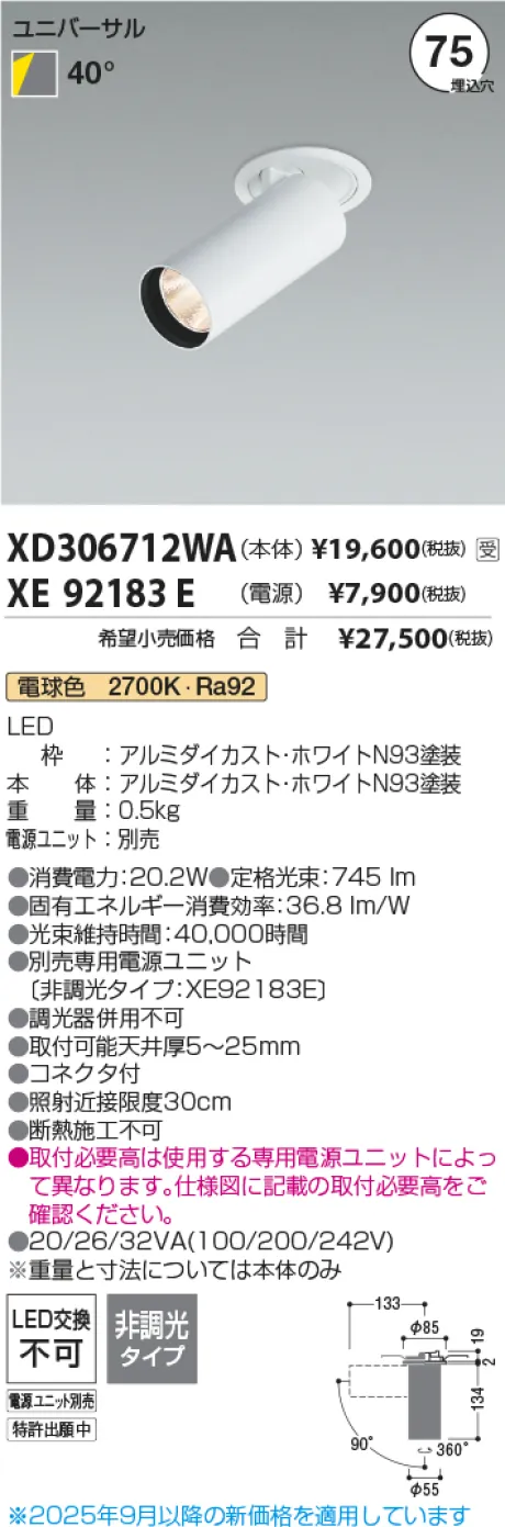 XD306712WA-XE92183E