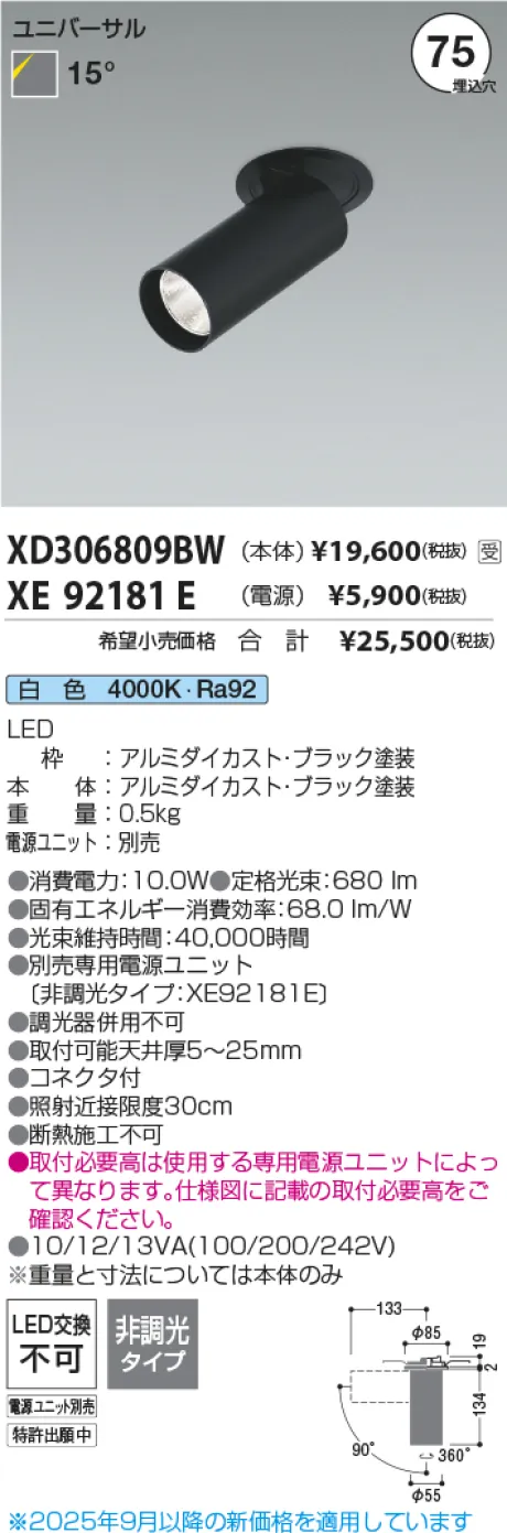 XD306809BW