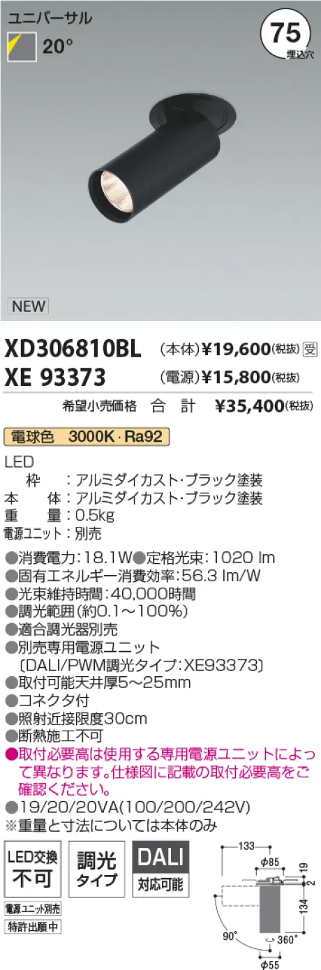 XD306810BL-XE93373