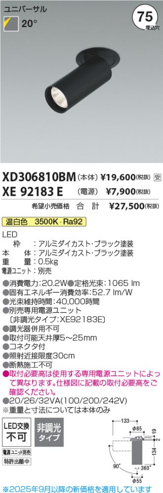 XD306810BM-XE92183E