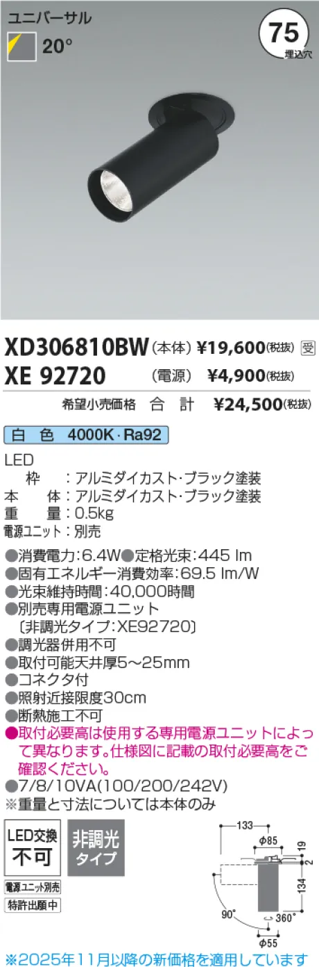 XD306810BW-XE92720