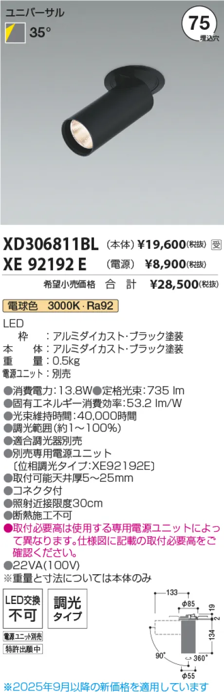 XD306811BL-XE92192E