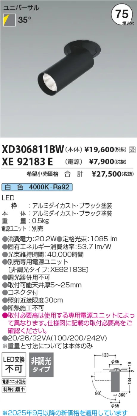 XD306811BW-XE92183E