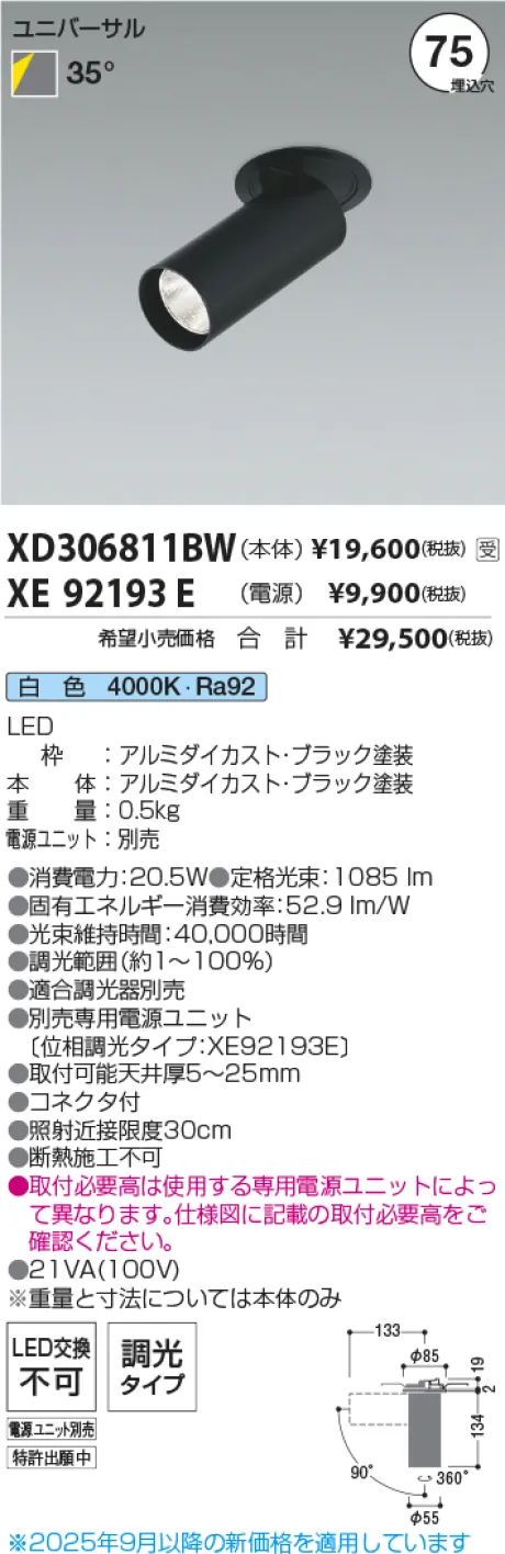 XD306811BW-XE92193E