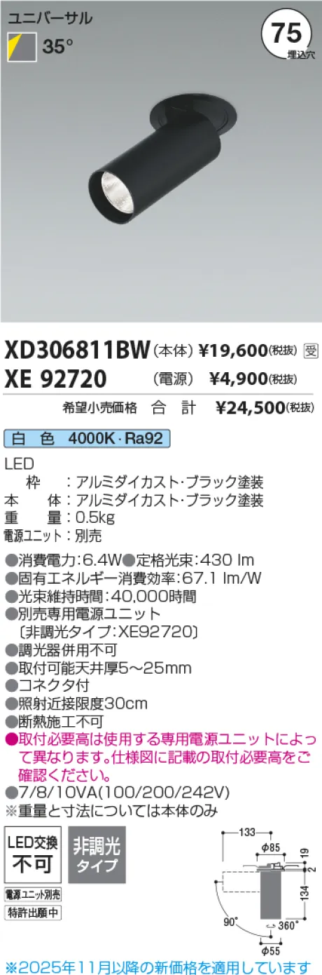 XD306811BW-XE92720