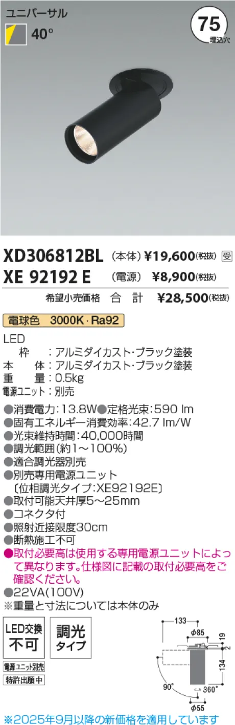 XD306812BL-XE92192E