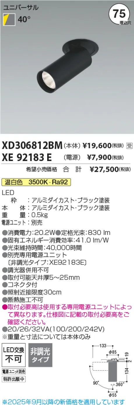XD306812BM-XE92183E