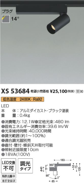 XS53684
