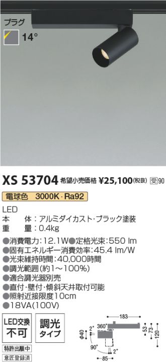 XS53704