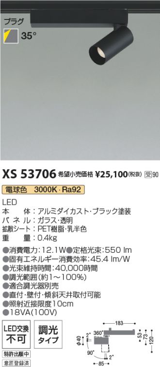 XS53706