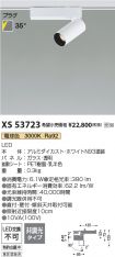 XS53723