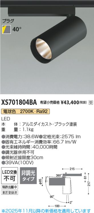 XS701804BA