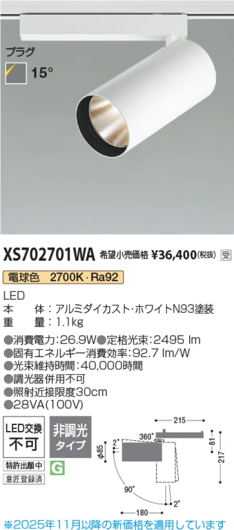 XS702701WA