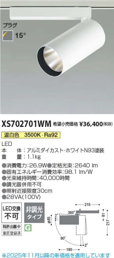 XS702701WM