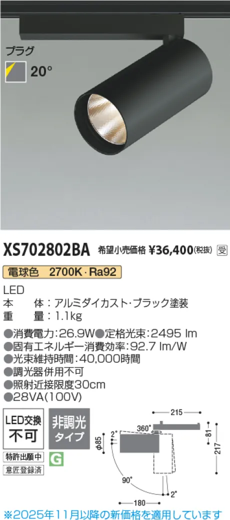 XS702802BA
