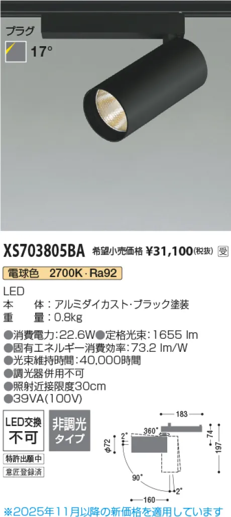 XS703805BA