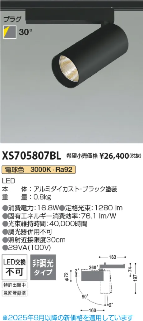 XS705807BL