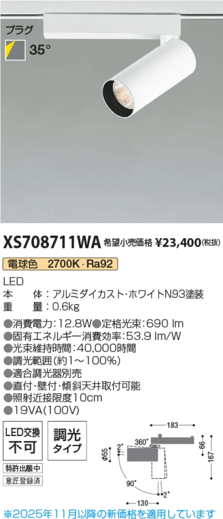 XS708711WA