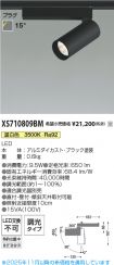 XS710809BM