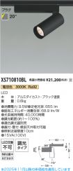 XS710810BL