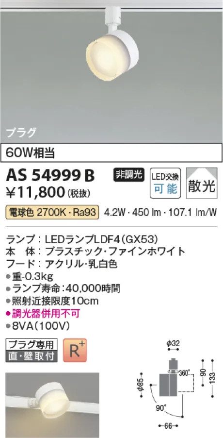 AS54999B