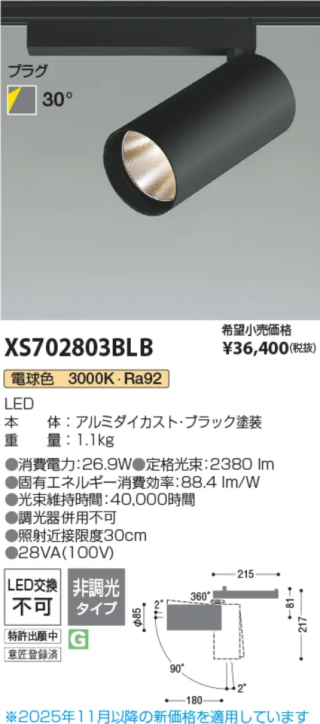 XS702803BLB