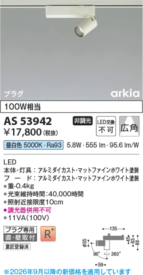 AS53942