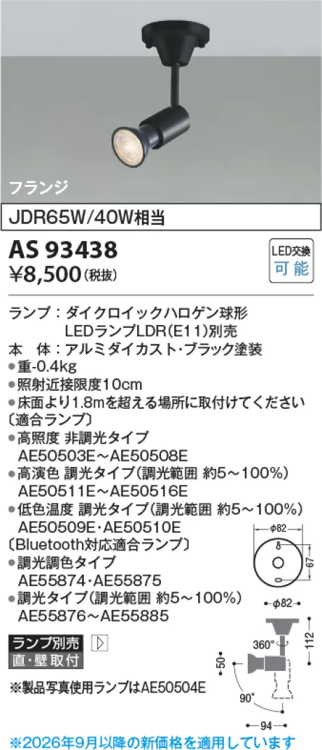 AS93438