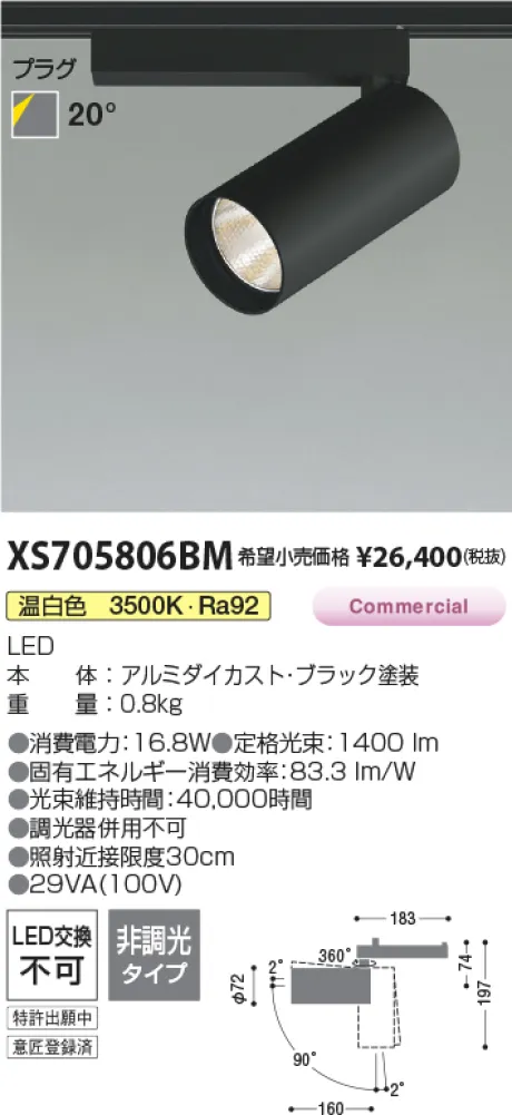 XS705806BM