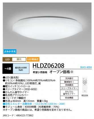HLDZ06208