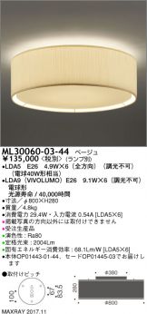 ML30060-03-44