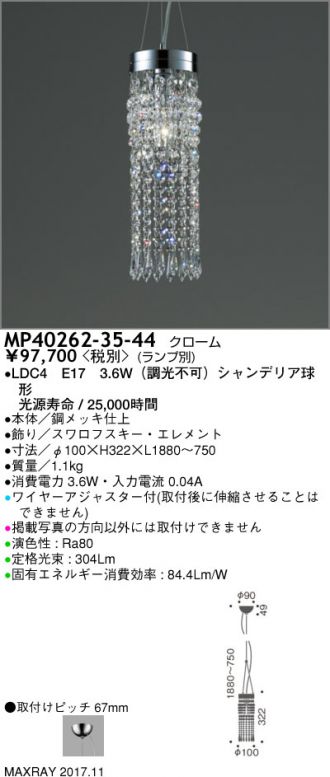 MP40262-35-44