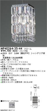 MP40264-35-44