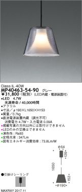 MP40463-54-90