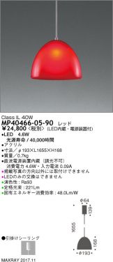 MP40466-05-90