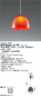 MP40466-13-90