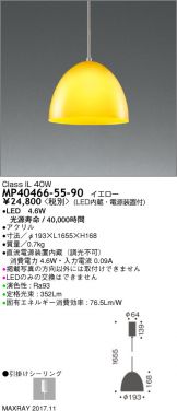 MP40466-55-90
