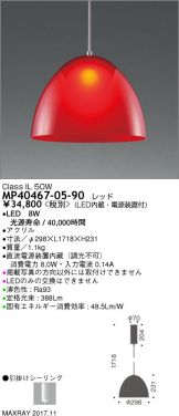 MP40467-05-90