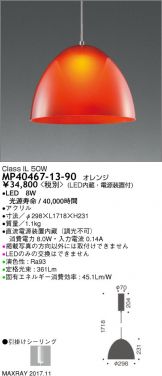 MP40467-13-90