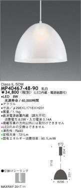 MP40467-48-90