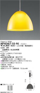MP40467-55-90