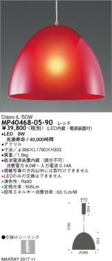 MP40468-05-90