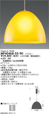 MP40468-55-90