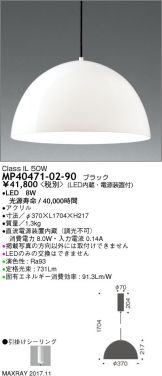 MP40471-02-90