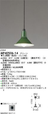 MP40506-14