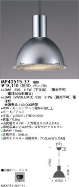 MP40515-37